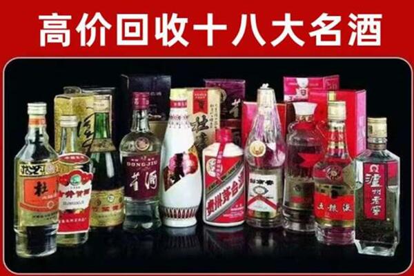 长葛市回收老酒