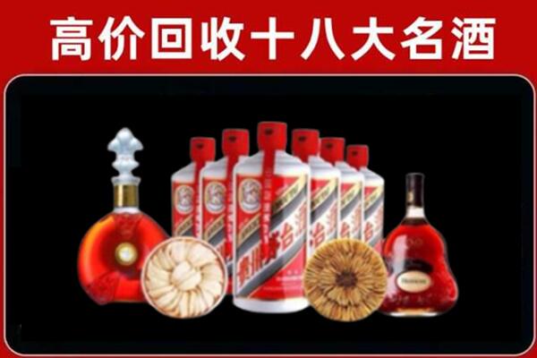 长葛市回收烟酒店