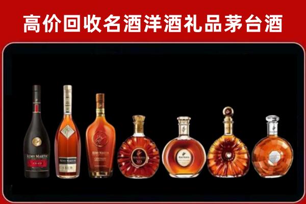 长葛市回收拉菲红酒