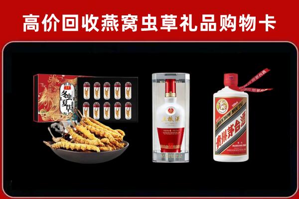 长葛市回收烟酒哪家好