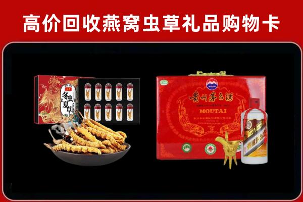 长葛市回收15年茅台酒